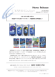 2013年10月10日に 新型PS Vita用アクセサリー9種類を同時発売！