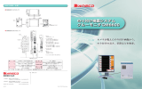 位置などを検査。 のり付け検査システム グルーモニタGM6600