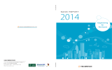 SANKI REPORT 2014 日本語版 (PDF: 10.2MB)