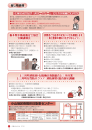 小山地区夜間休日急患センター