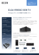 ELSA VRIDGE X200 Tri (PDF 822KB)