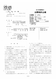 ー~ _発明の名称藻ピックアップカート リ ッジ 2) 特許請求の範囲 コの