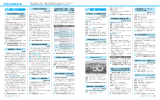 P16・17 [1004KB pdfファイル]