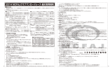 2014 MCFAJクラブマンロードレース・基本車両規則