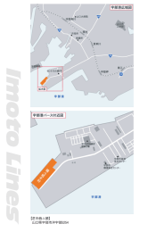 【芝中西ふ頭】 山口県宇部市沖宇部5254