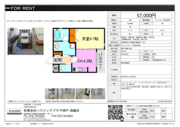 ワコーレヴィータ海浜公園 神戸市須磨区磯馴町[マンション(居住用) 1階