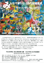 どんな作品ができるでしょう｡誰も知りません｡わくわく!設計図や完