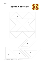 cm cm 茶色のガチョウ 12 ×12