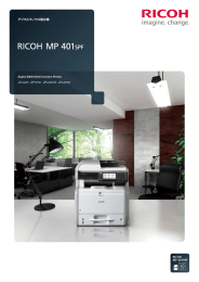 MP 401 SPF製品カタログ PDFダウンロード