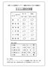 「第105回」（PDF/798KB） 平成28年7月