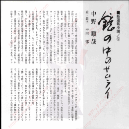 2004年9月号PDF_7