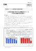 詳細はPDFをご確認ください