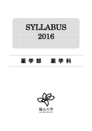 SYLLABUS 2016