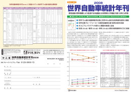 ご案内用チラシPDF （印刷できます、約1.0MB）
