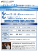 セミナーのご案内はこちら