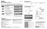 マニュアル - アイ・オー・データ機器