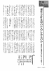 「運営方針」 とは何