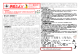 学校だより