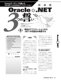 Oracle .NET