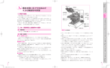 標本を用いるマクロおよび ミクロ解剖学の実習