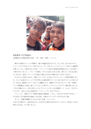 それがすべてではない