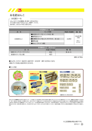 お名前はんこ