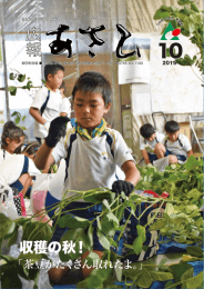 2015年10月（PDF：4.2MB）