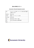 熊本大学学術リポジトリ Kumamoto University Repository System