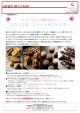 PDF：224KB - ホテルオークラ札幌
