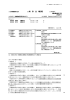 炭素繊維と絹繊維の複合繊維織物及びその製造方法