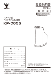 取扱説明書