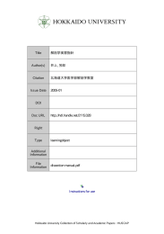 解剖学実習指針