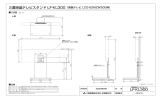 三菱液晶テレビスタンド LF-KL300（液晶テレビ LCD