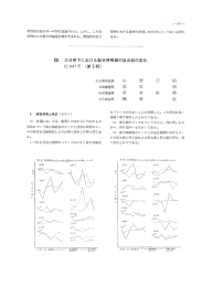 製材における挽材の歩増しを余分にとっておく必要が ある。 89~ 大分