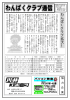 平成12年09月号