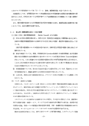 「3 ー ア…4 建物、 施設等計画」 に述べられている。