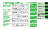 ダウンロード - ソフトバンク