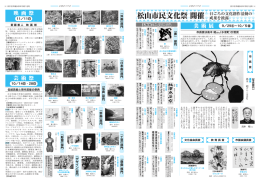 美 術 展 映 画 祭 芸 術 祭