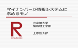 単一の文書保険