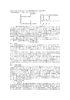 平成14年(ワ)第4237号著作権侵害差止等請求事件 口頭弁論終結日