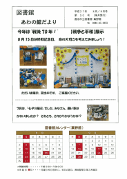 8 月/9 月号 (隔月発行) 平成2 7年