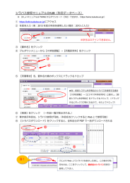 KdBの利用について - 筑波大学大学院ビジネス科学研究科