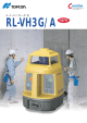RL-VH3G/A ローテーティングレーザー