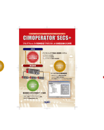 CIMOPERATOR 非GEM版