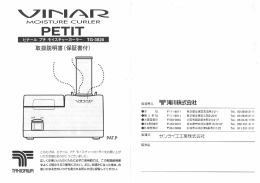 取扱説明書く保証書付)