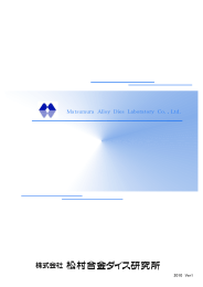 Matsumura Alloy Dies Laboratory Co．，Ltd．