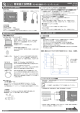 SLZ-485 簡易施工説明書 (※RS-485接続用)