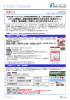 本件の詳細に関するPDF - リクルートライフスタイル