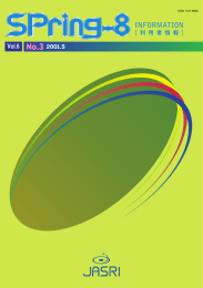 ン ー ISSN 1341-9668 - SPring