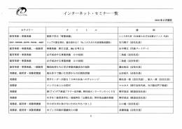 PDFダウンロード